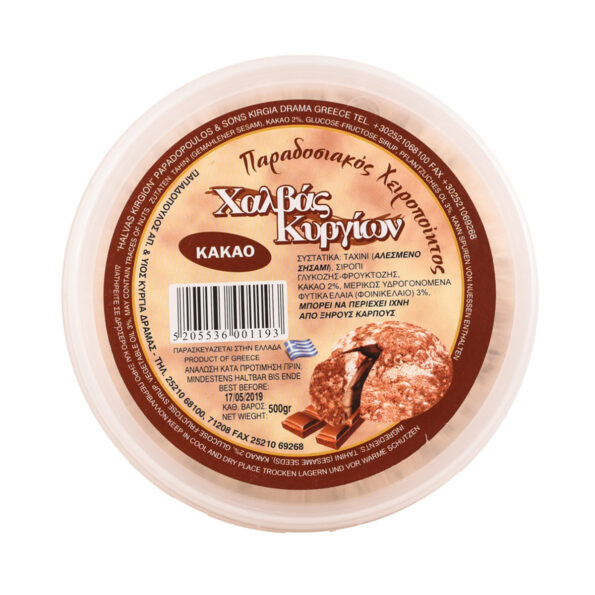 Halvas Kirgion Cocoa 450gr