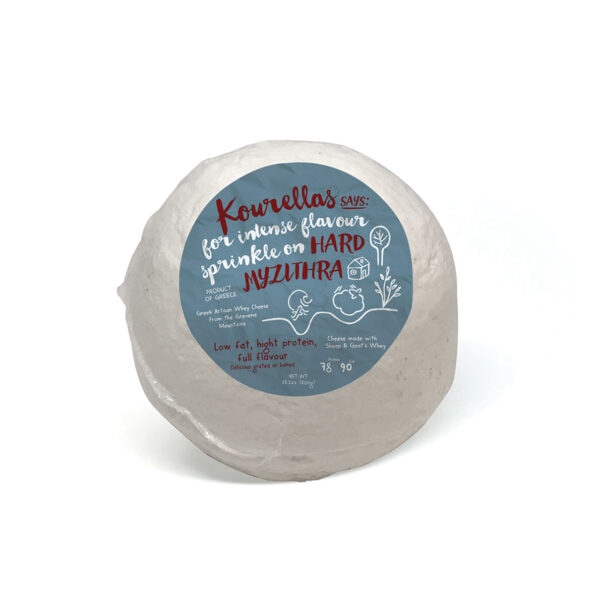Μυζήθρα Σκληρή (ελάχιστου βάρους 600g)