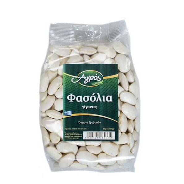 Φασόλια Γίγαντες Γρεβενών 500g